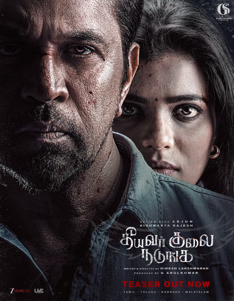 proyuvraaj's tweet image. The much-awaited #TheeyavarKulaiNadunga teaser is here!

Get ready for an intense &amp;amp; thrilling experience 🎬

👉 #TKN Teaser: youtu.be/ji50sfFMbNY

@aishu_dil @akarjunofficial @off_dir_Dinesh @BA_THE_MUSIC @gsartsoffl @logu_npks @praveenraja0505 #AbhiramiVenkat @thangadurai123…