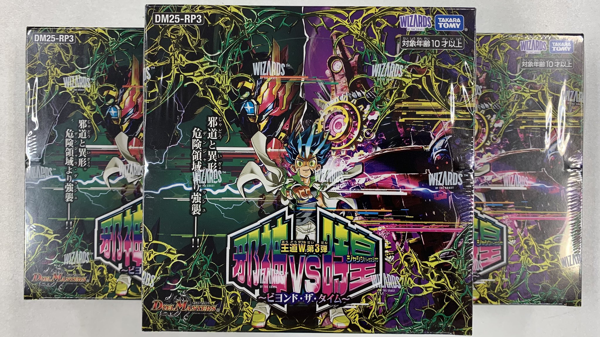 葉*様 デュエマ　まとめ売り HMVららぽーと柏の葉 on X: 