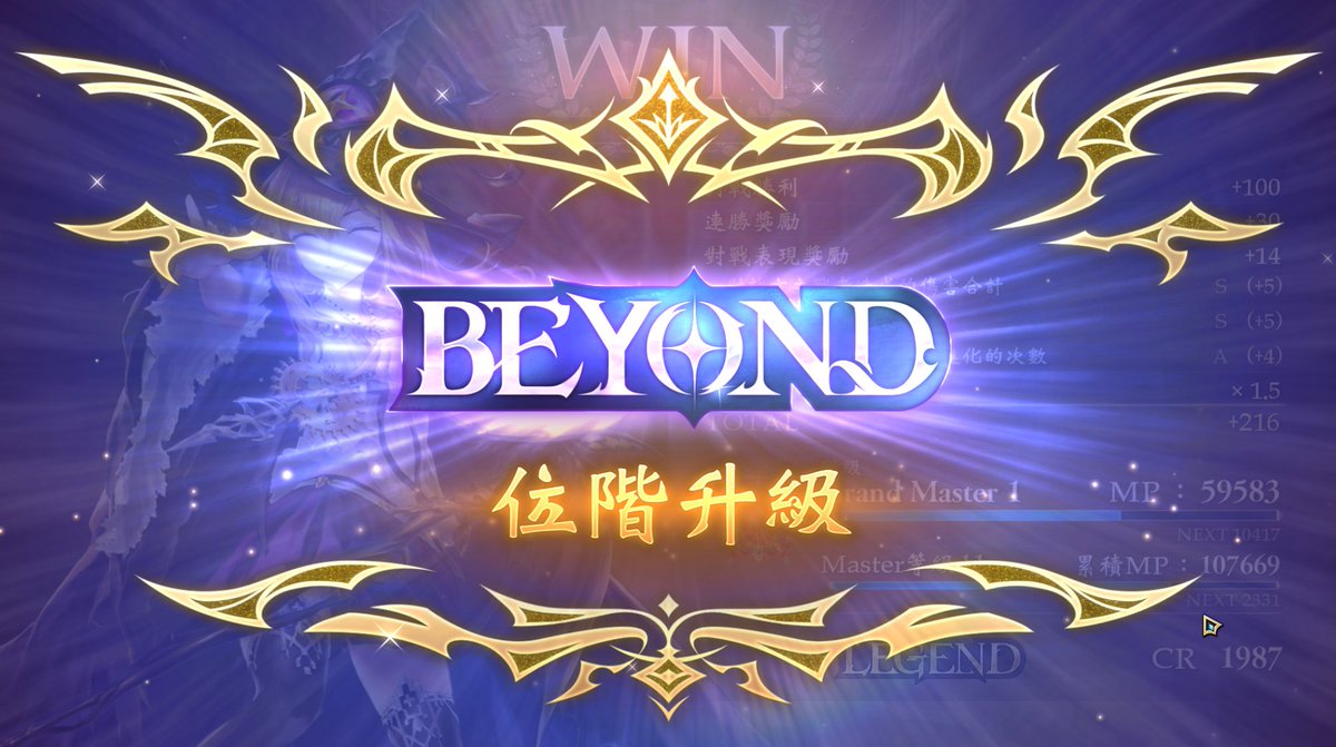 ✨シャドバWB✨
ビショップ＋ウィッチ BEYOND 到達！