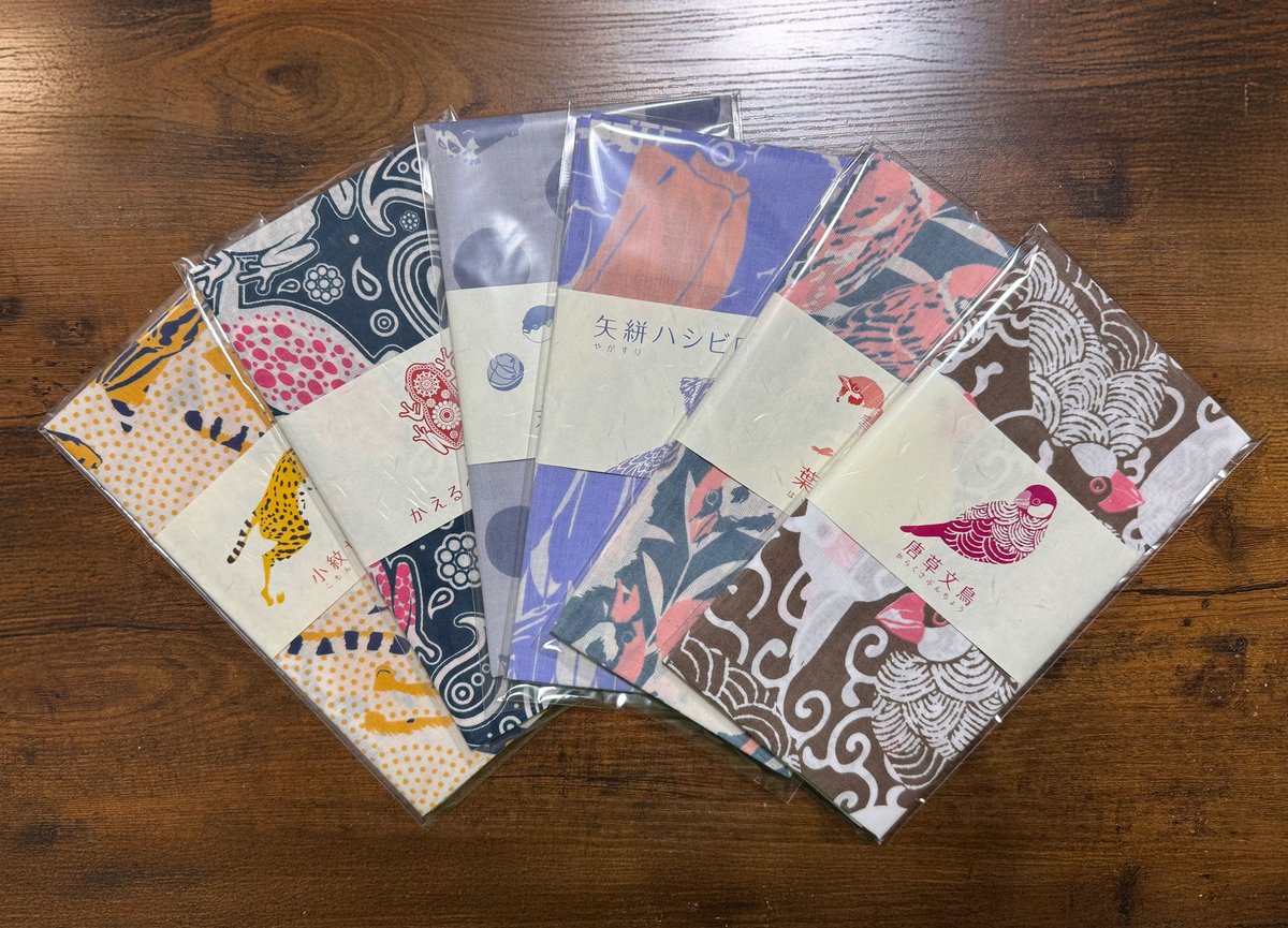 20日（土）21日（日）に手ぬぐいマーケットに出展いたします。手ぬぐい好きの方にはたまらないイベントです。東京日本橋綿商会館でお待ちしています。要望の多かった唐草文鳥柄を再生産しました。
入場無料／10:30-16:00
#手ぬぐいマーケット #手ぬぐい #てぬケット