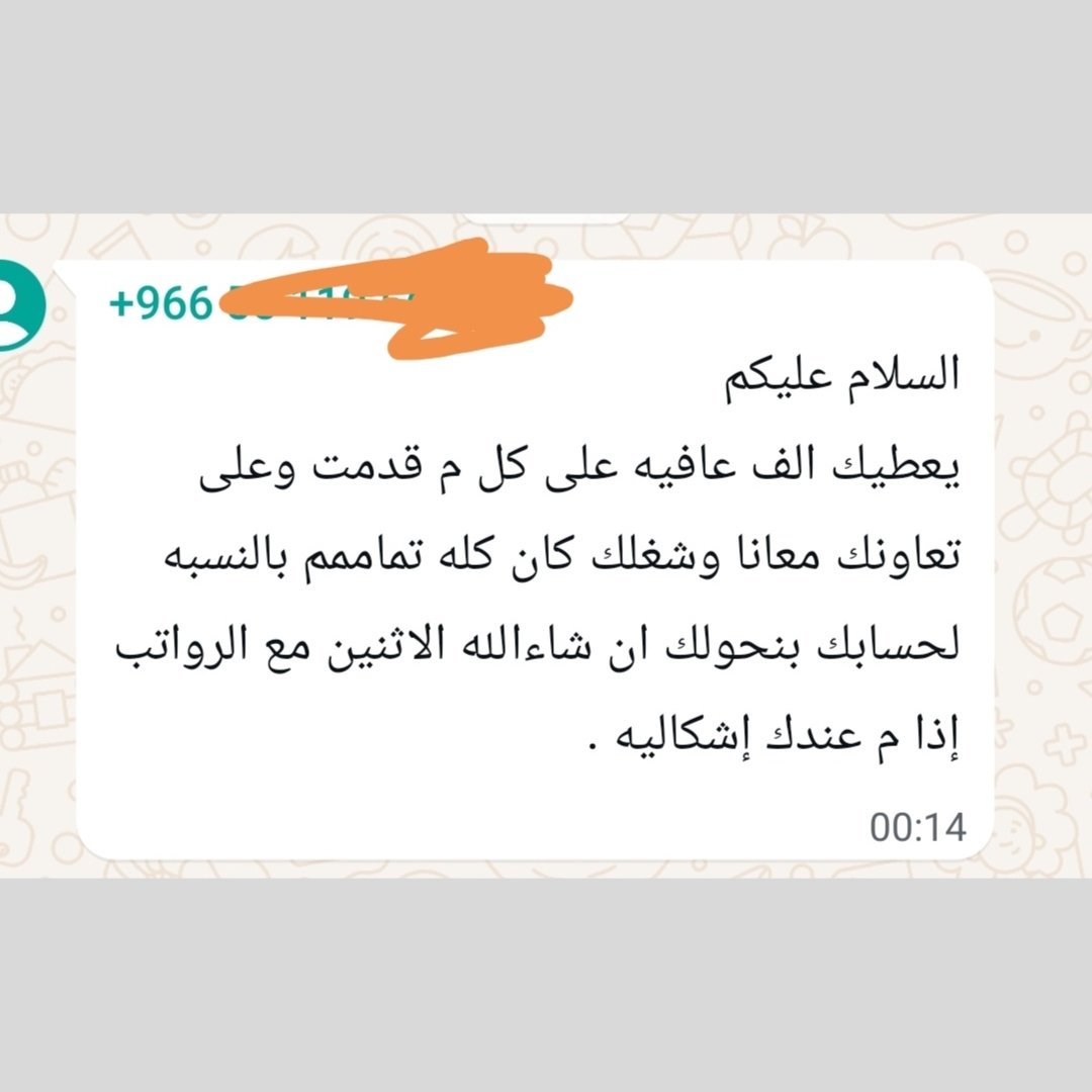 Projectsksa2013's tweet image. للإشراف على تنفيذ مشاريع التخرج ونصائح حول اختيار الفكرة يرجى التواصل على الخاص، خبرة لأكثر من 12 سنة في مجال برمجة مواقع الويب وتطبيقات الجوال ايفون واندرويد وأنظمة الذكاء الاصطناعي واي خدمات برمجية