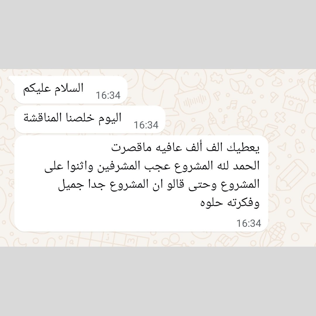 Projectsksa2013's tweet image. للإشراف على تنفيذ مشاريع التخرج ونصائح حول اختيار الفكرة يرجى التواصل على الخاص، خبرة لأكثر من 12 سنة في مجال برمجة مواقع الويب وتطبيقات الجوال ايفون واندرويد وأنظمة الذكاء الاصطناعي واي خدمات برمجية