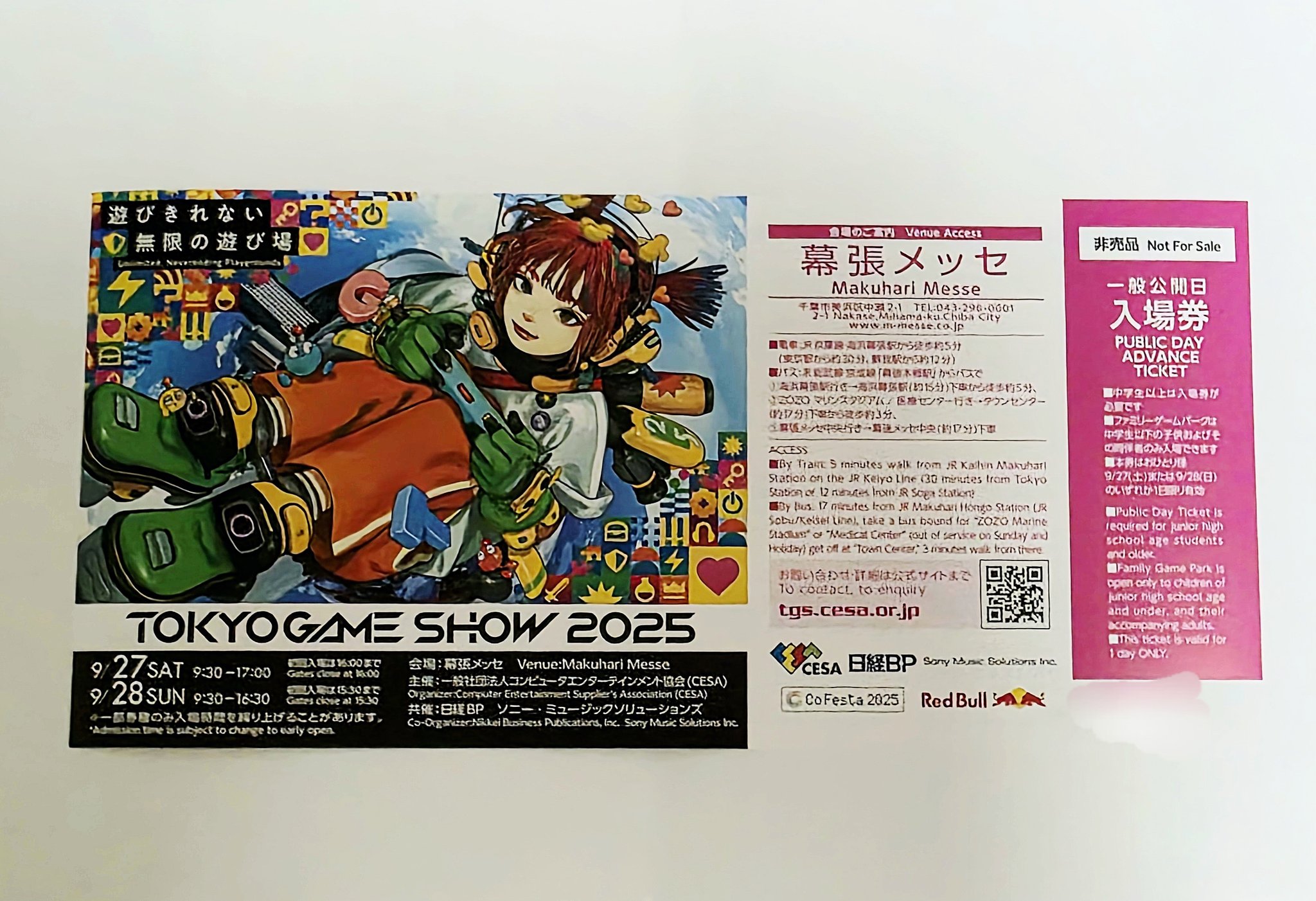 さくら様　ご予約 サクラ様ご予約商品 ゼクストリーム＠ONLINE 2020.WINTER｜Z/X