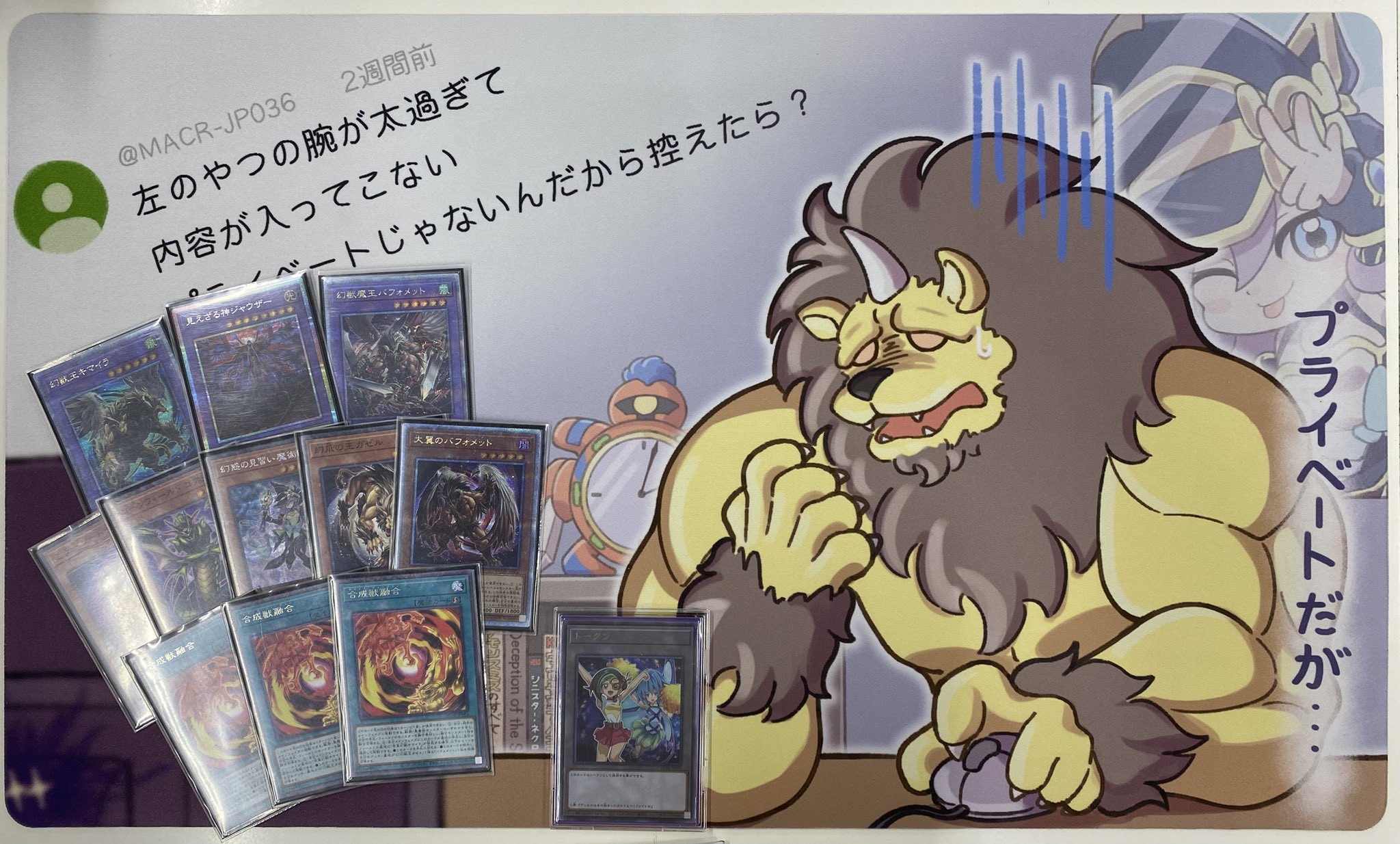 大会優勝構築 デモンスミスキマイラヘカトンケイルデッキ イブエル ジャウザー 大会優勝構築 デモンスミスキマイラヘカトンケイルデッキ