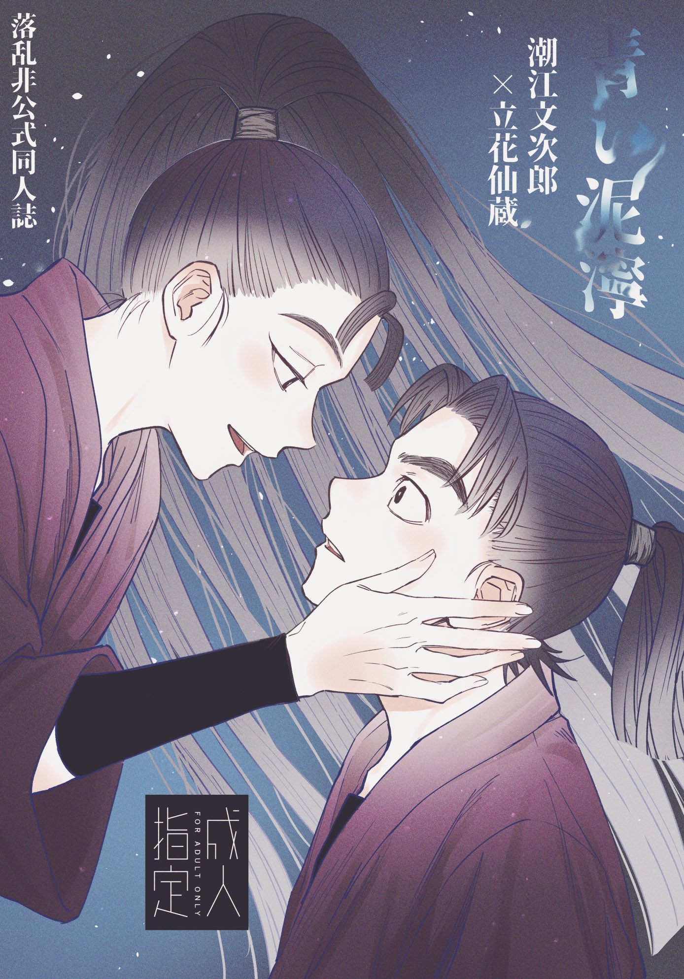 激貴重！初版 プレイステーション 猫侍弟斬り十兵衛-攻略草紙 攻略本 主婦の友社 激貴重！初版 プレイステーション 猫侍弟斬り十兵衛-攻略草紙