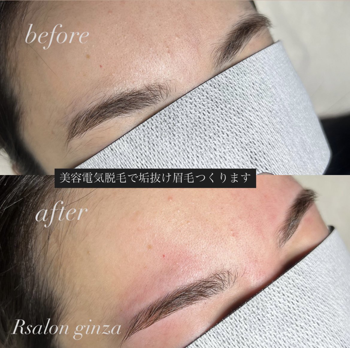 美容電気脱毛で
垢抜け眉毛つくります✨

次は9/22(月)銀座店に
出勤します☺️

ご指名はこちらから💁‍♀️

R Salon Ginza
beauty.hotpepper.jp/kr/slnH0005037…