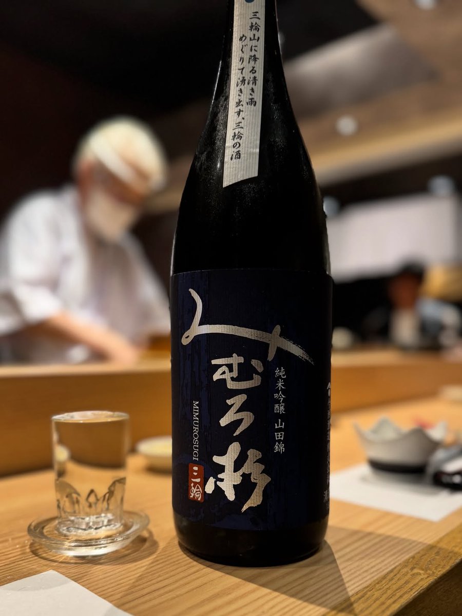 DjibsadS's tweet photo. 今回も美味しく楽しい時間を過ごすことが出来ました

#日本酒
#寿司
#kitte名古屋
#而今
#作
#田中六十五
#みむろ杉 https://t.co/hJgVoMvO68