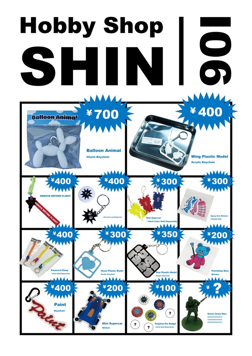 Shin_____D's tweet image. 成安造形大学　響心祭　露店　I06
#響心祭
#成安造形大学