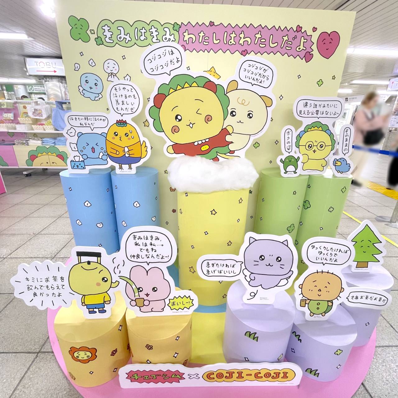 POP UP NEXT / ポップアップネクスト (@POPUPNEXT1) / X