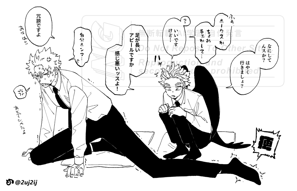 炎ホ+ファ再掲