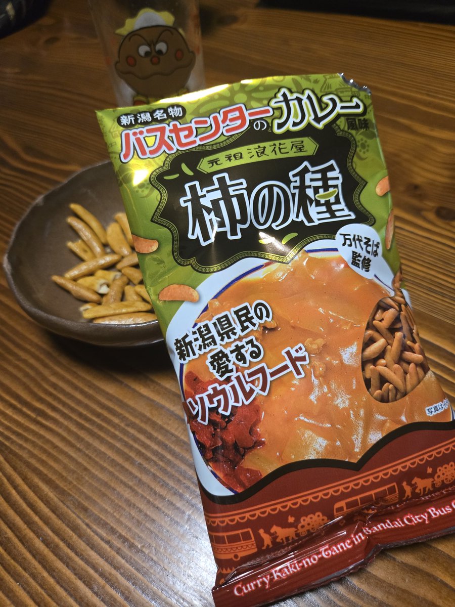 yukipee175's tweet image. もっと買えばよかった。
スパイシーで美味！
 #清水サポ新潟遠征