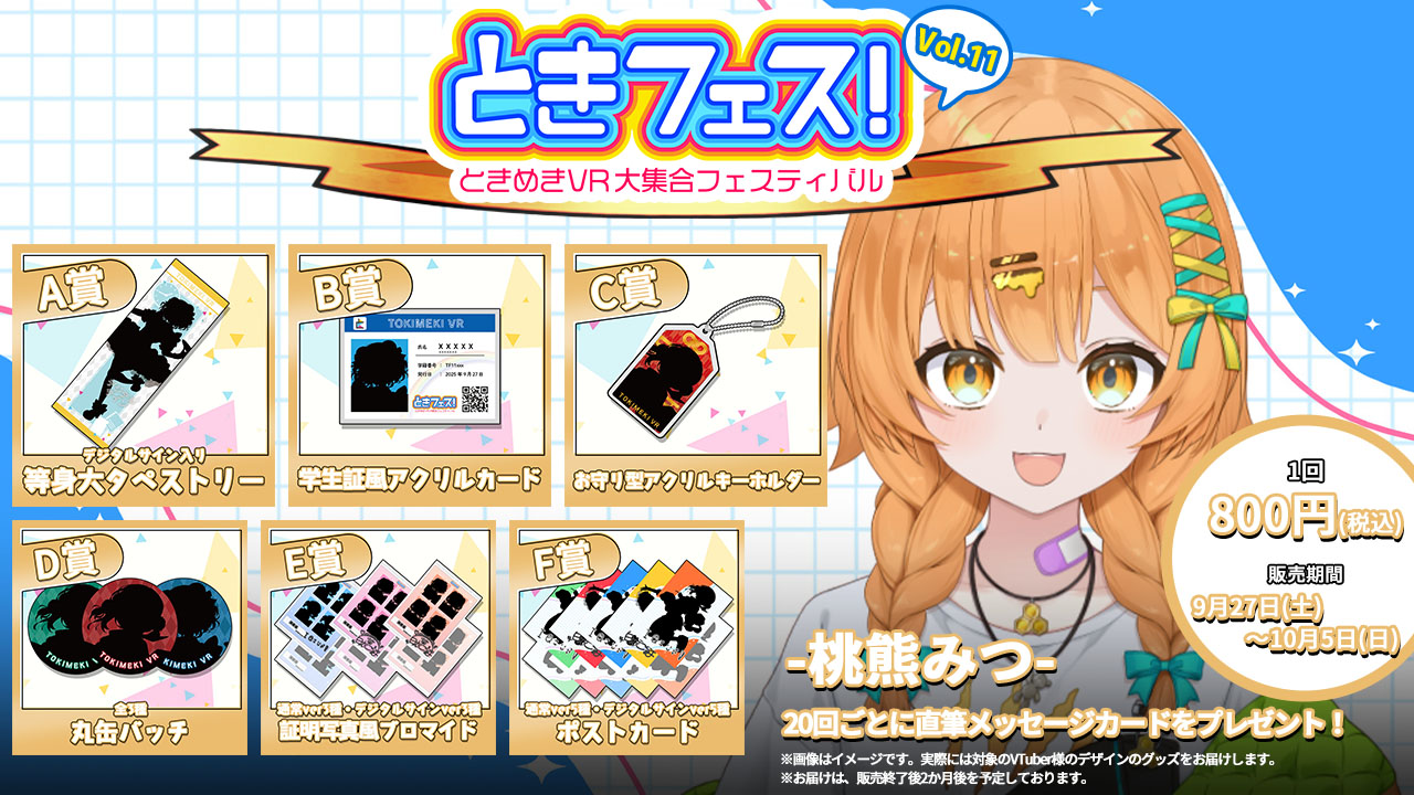 絵の依頼受けます 真倉 玄 on X: 