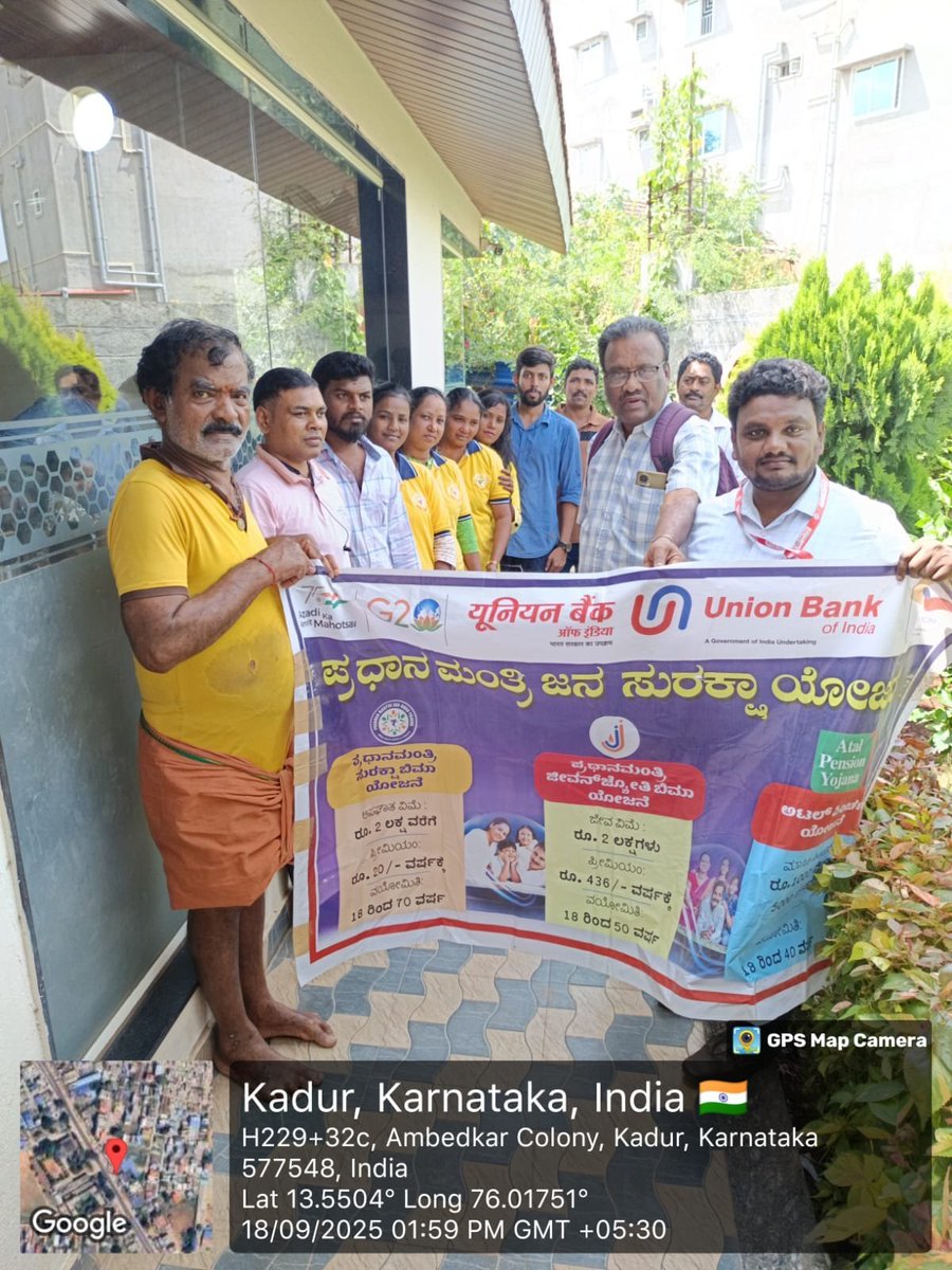 CBC_Bengaluru's tweet photo. .@DFS_India ವತಿಯಿಂದ ಆಯೋಜಿಸಿದ್ದ ಹಣಕಾಸು ಸೇರ್ಪಡೆ ಪರಿಪೂರ್ಣತೆ ಅಭಿಯಾನದ ಭಾಗವಾಗಿ ಚಿಕ್ಕಮಗಳೂರು ಜಿಲ್ಲೆಯ ಕಡೂರಿನಲ್ಲಿ ಜನ ಸುರಕ್ಷಾ ಶಿಬಿರ ನಡೆಸಿ #PMJDY #PMJJBY #PMSBY #APY ಸೇರಿದಂತೆ ವಿವಿಧ ಯೋಜನೆಗಳ ಮಾಹಿತಿ  ಕುರಿತು ನೀಡಲಾಯಿತು.  

#SaturationofFinancialInclusion #FinancialInclusion https://t.co/jXjq6HOuCG
