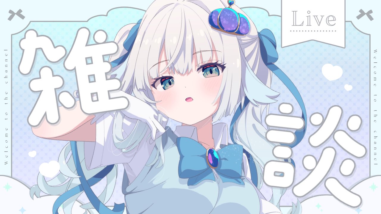 らむね様 星雲 らむね (@ramune__GG) / X