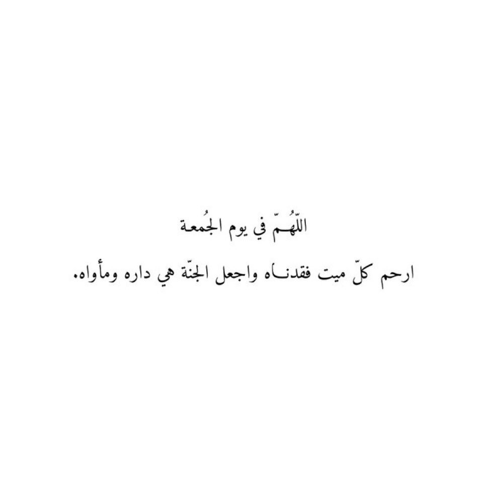 امين 🤍