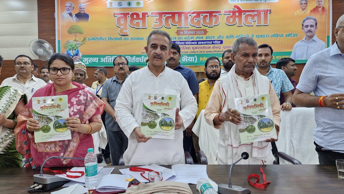 Union MoS Shri Kirti Vardhan Singh inaugurated the Vriksh Utpadak Mela in Gonda today

Tree Productivity is Lifeline for Society and Environment; Community must commit to Planting Trees to Secure the Future Generations: Shri <a href="/KVSinghMPGonda/">Kirti Vardhan Singh</a>

📝 pib.gov.in/PressReleasePa…
