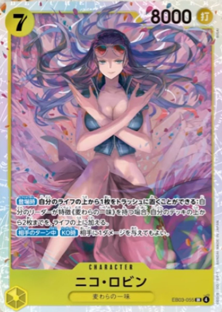 ロビンリーサル無理やって言いふらしてたけど、いけるってマジ？