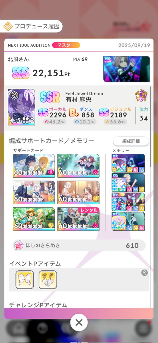 northwind1001's tweet photo. 強化月間2日目、総合首位キープ。
キャラ別は強い人に勝てない https://t.co/2BLOpP4V39