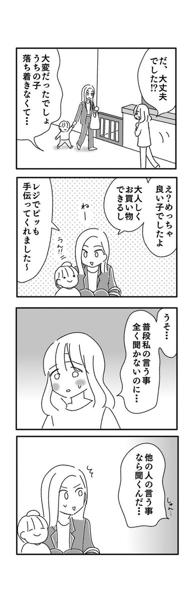 3/6 