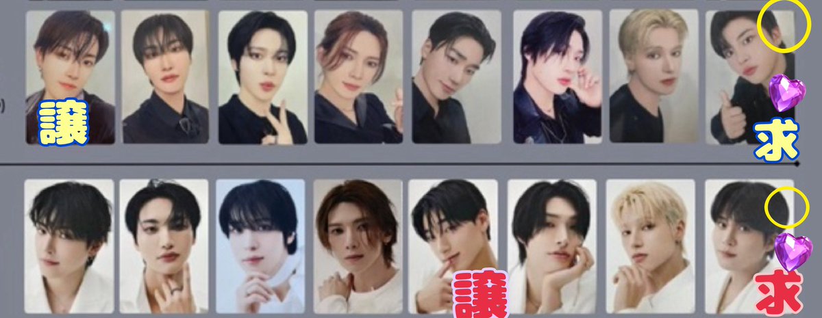 ATEEZ Ashes to Light 特典トレカ 封入トレカ 交換 HMV フラッシュ