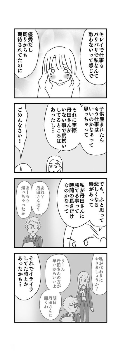 4/6 