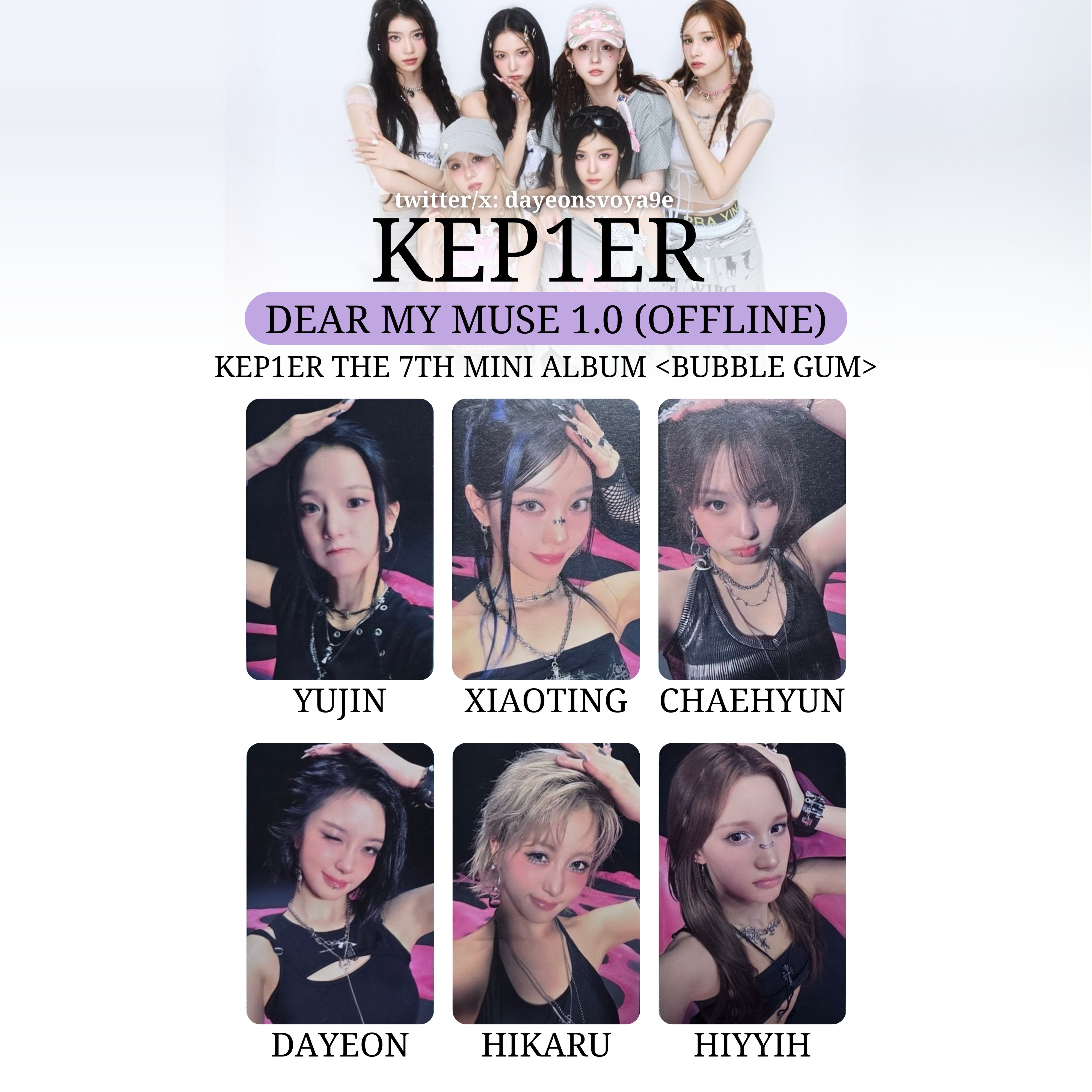 kep1er アルバム　2形態　×6 未開封　BUBBLE GUM Kep1er - 7th Mini Album BUBBLE GUM