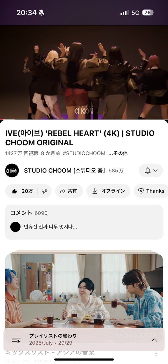 春@4/19 IVE ワルツ参戦!! tweet media