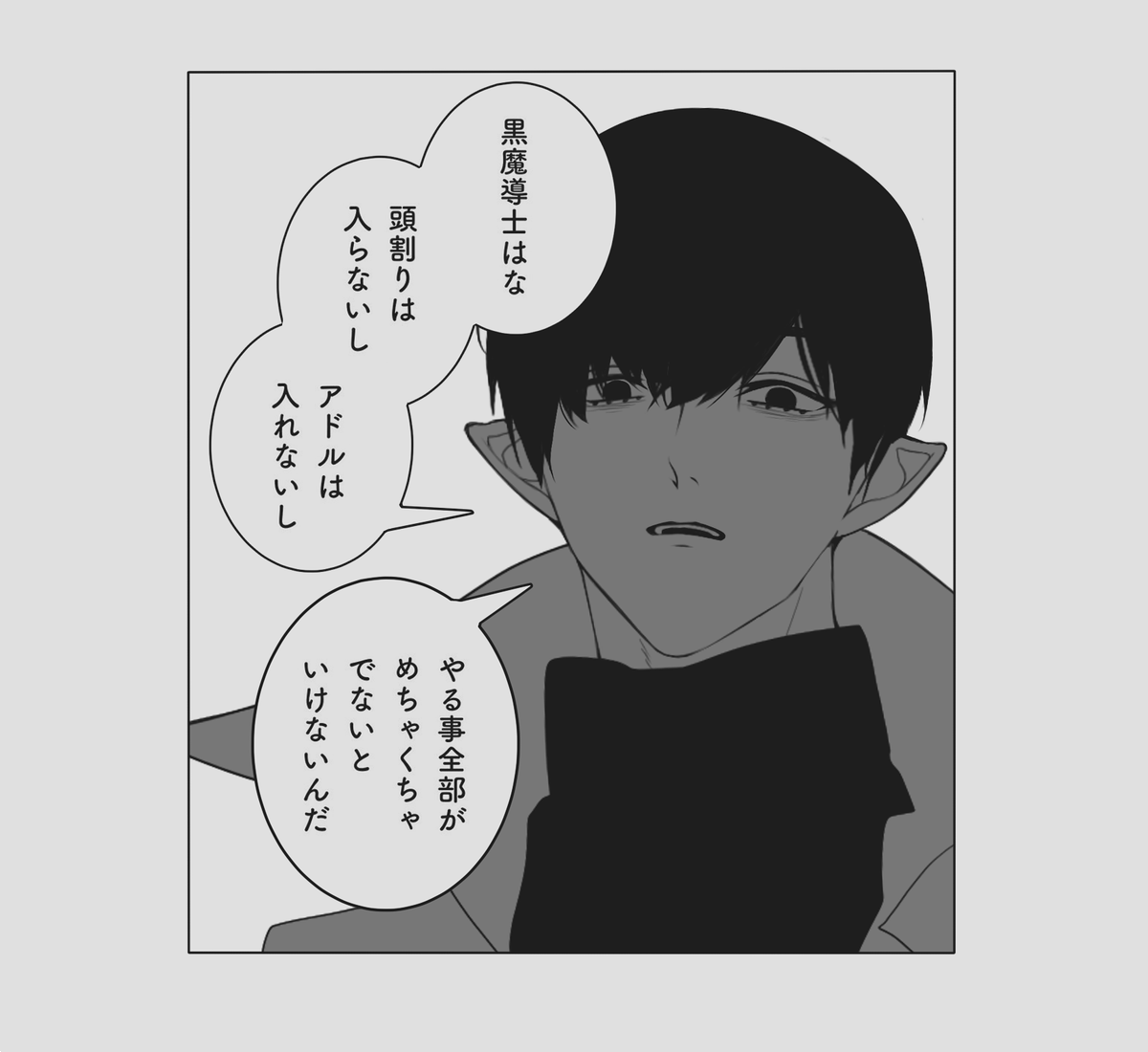 _Drowned___'s tweet photo. 黒魔自機 https://t.co/S00PwgPacd