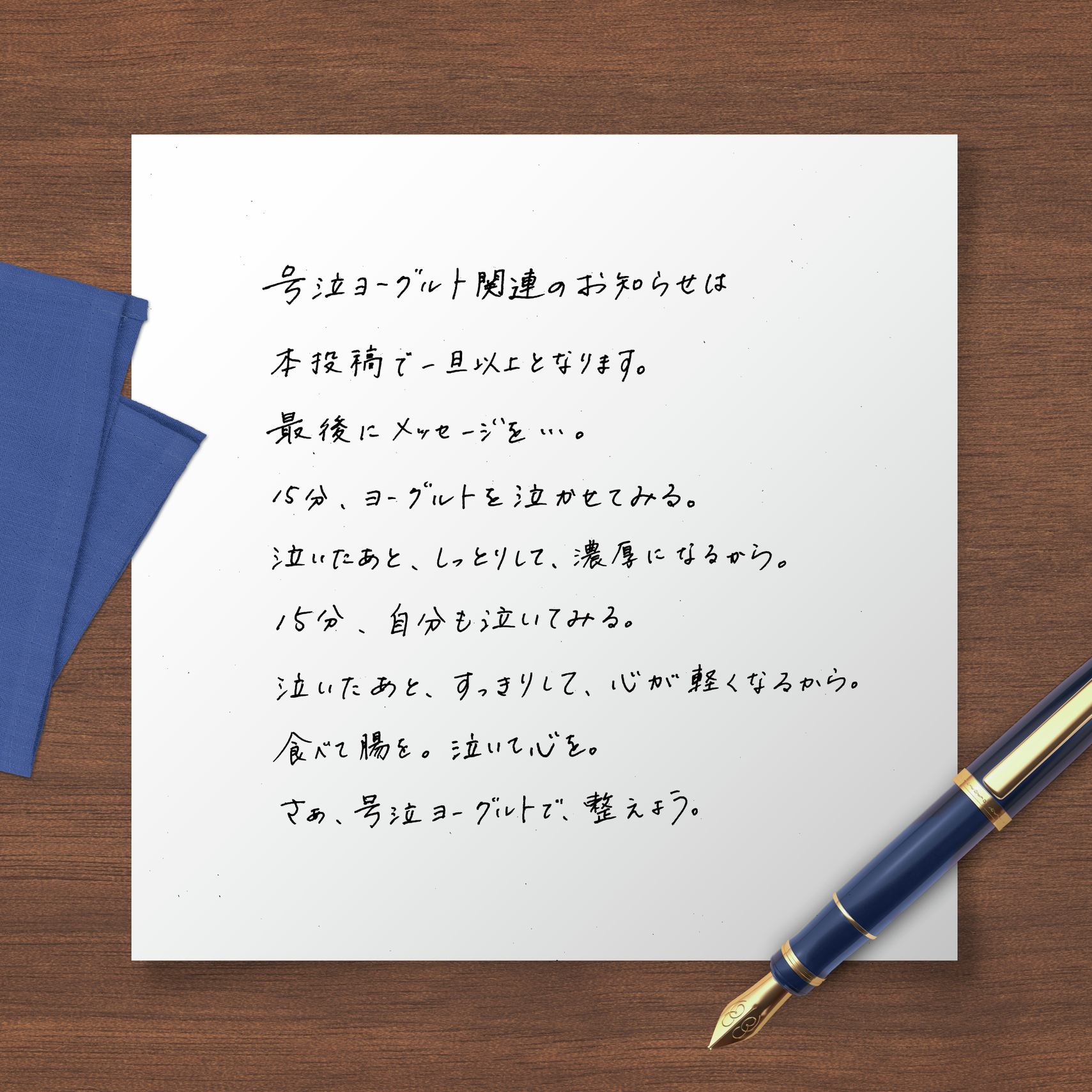 公式】明治ブルガリアヨーグルト (@meiji_BY_cp) / X