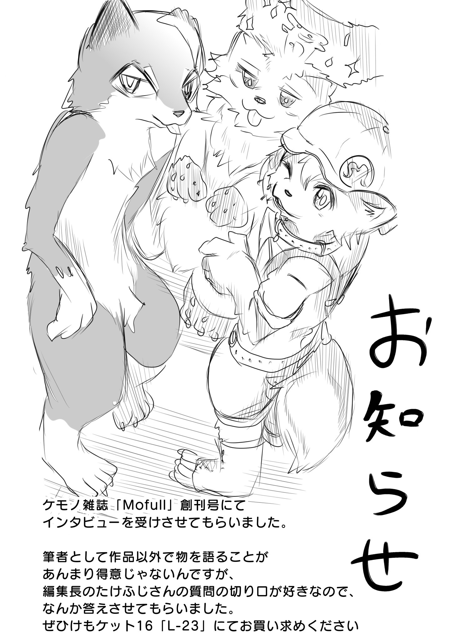 えふ on X: 