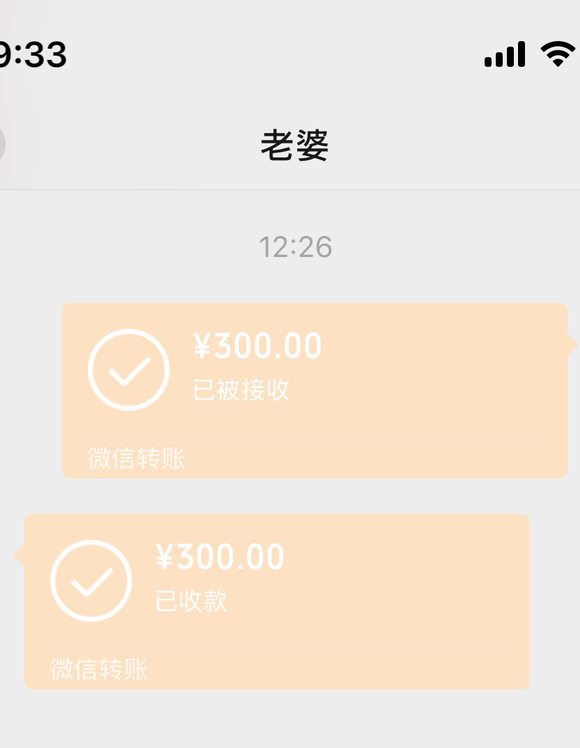 几个月了，终于给我拍屁股了，付出300大洋🥲🤣