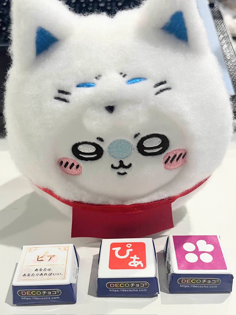 おつぴあ〜！

今日はひたすら集計に調査、デバッグでぐったり💦

そんな時はやっぱり「チャットピアオリジナルチョコレート」で糖分補給！

甘いものでちょっと頭を休憩しながら、もうひと頑張りです😉