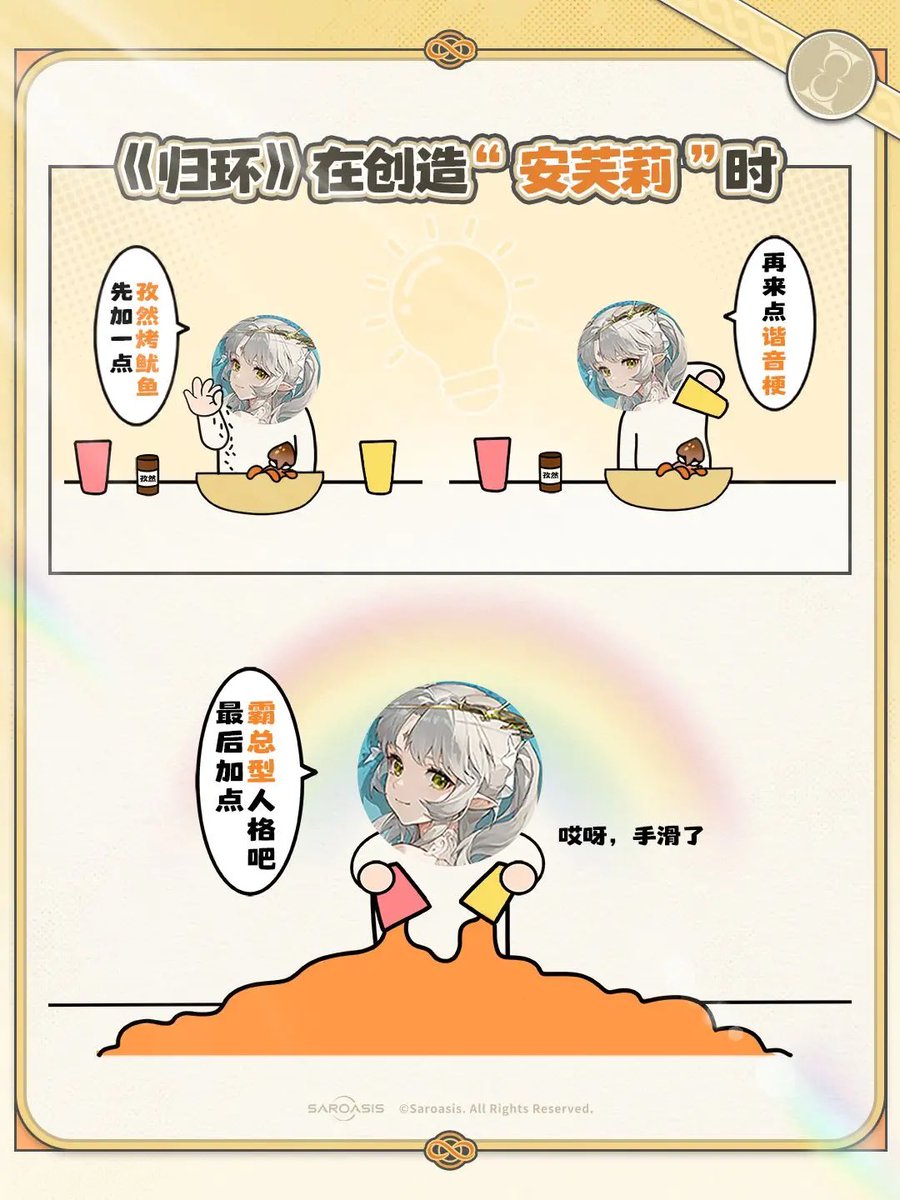 rewindingpecok's tweet photo. Meet Anfley! Our Chief Health Officer 🦑

They’re made of leftover grilled squid, a dominant personality and a very fast and funny speech! They like to spend money on the Returner…but often don’t have enough 😅

#RewindingCadence #归环 https://t.co/hRMph6O8gM
