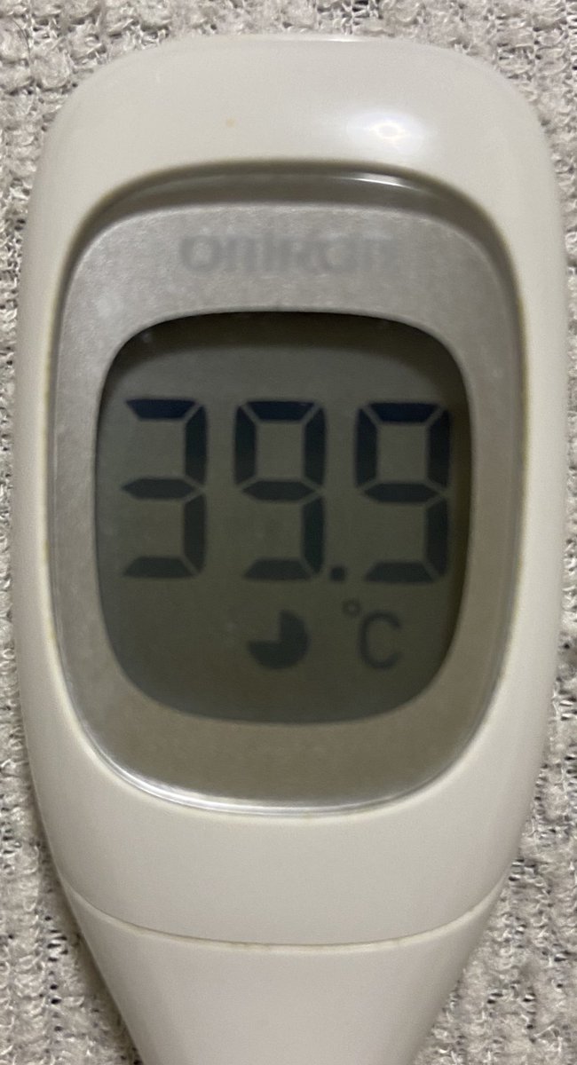 目指せ40٩( 'ω' )و