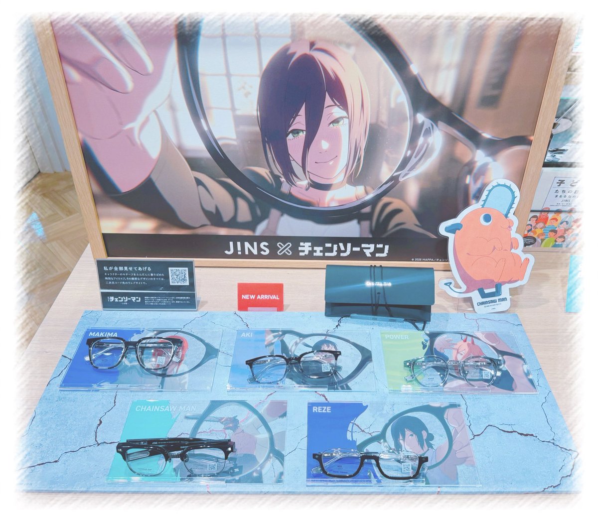 jins チェンソーマン コラボ レゼ メガネ 眼鏡 極美品】チェンソーマン