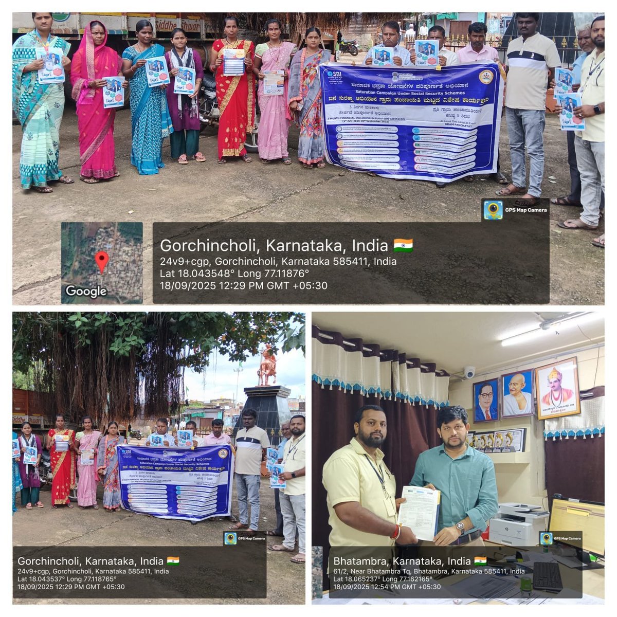 CBC_Bengaluru's tweet photo. ಬೀದರ್ ಜಿಲ್ಲೆಯ ಗಾದಗಿ, ಕಣ್ಕಟ್ಟಾ, ಮಂಥಳ, ಮಥಂಗಿ, ಜಂಬಗಿ, ಗೋರಚಿಂಚೋಳಿ ಗ್ರಾಮಗಳಲ್ಲಿನಡೆದ ಹಣಕಾಸು ಸೇರ್ಪಡೆ ಪರಿಪೂರ್ಣತೆ ಅಭಿಯಾನದಲ್ಲಿ #PMJDY #PMJJBY #PMSBY #APY ಯೋಜನೆಗಳ ಕುರಿತು ಮಾಹಿತಿ ನೀಡಿ, ಅರ್ಜಿಗಳನ್ನು ಸ್ವೀಕರಿಸಲಾಯಿತು.

#SaturationofFinancialInclusion #FinancialInclusion 

@PMOIndia @nsitharaman https://t.co/pWBq3Uv6Bh