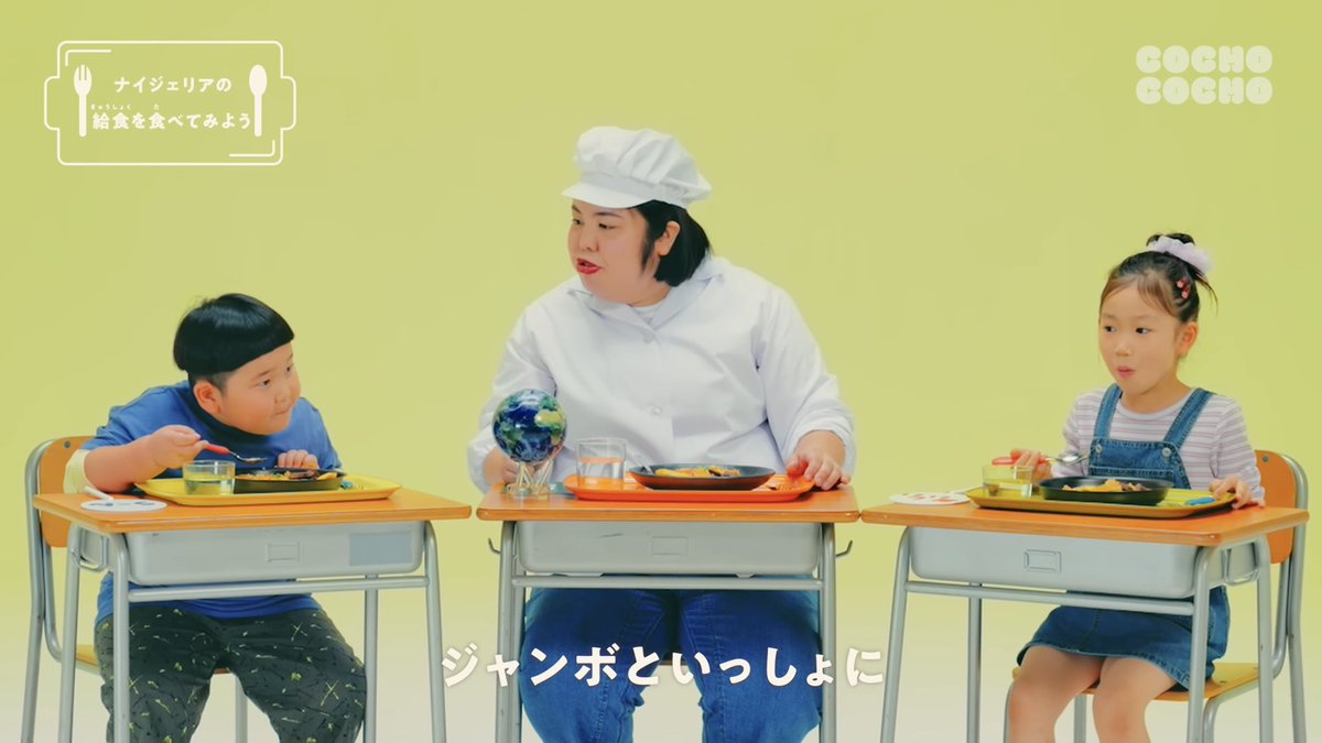 Cobaiiin's tweet image. 食のお兄さんと給食のお姉さんは
友達だったんだ！

#COCHOCOCHO