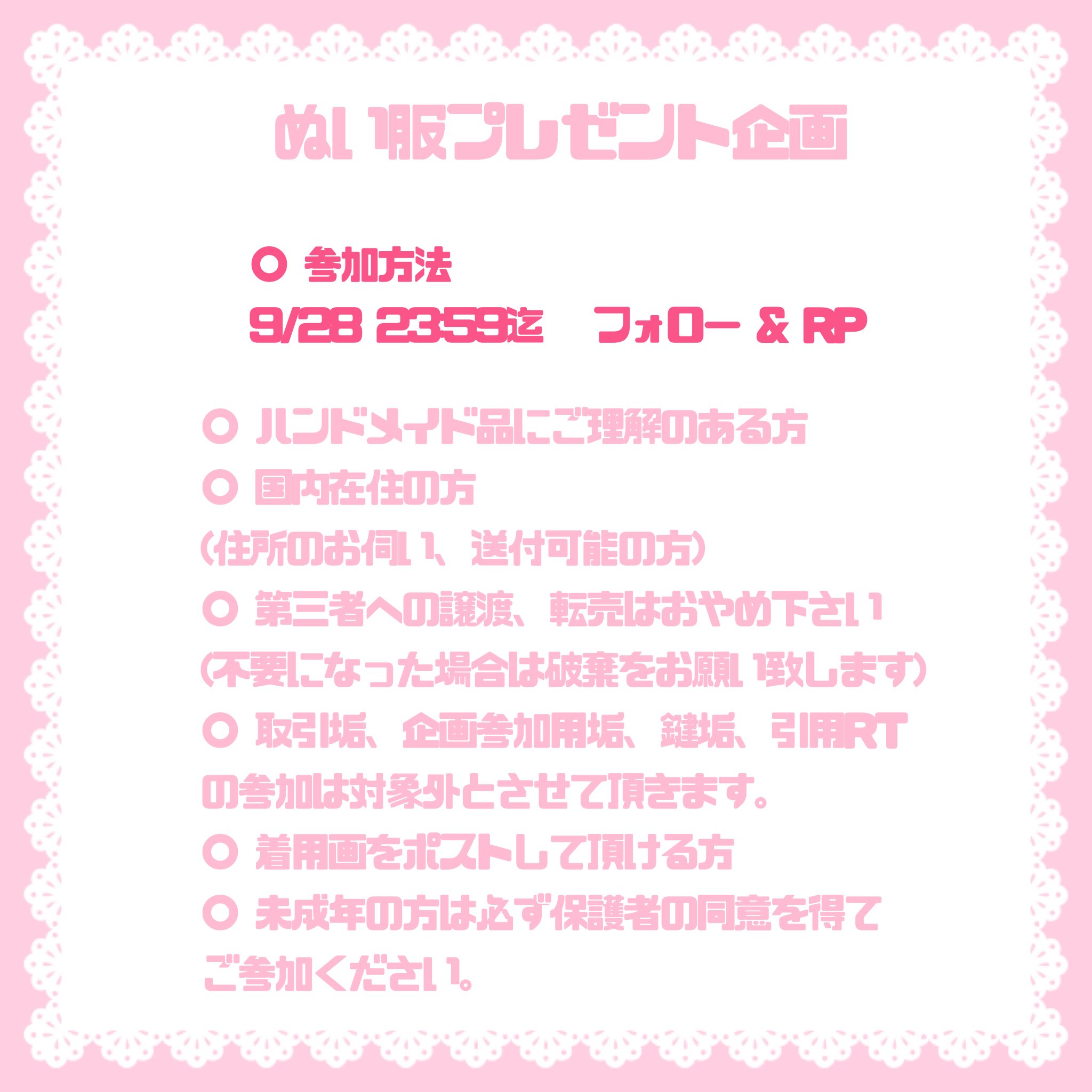 なちゃん 🎀 (@nachan_handmade) / X