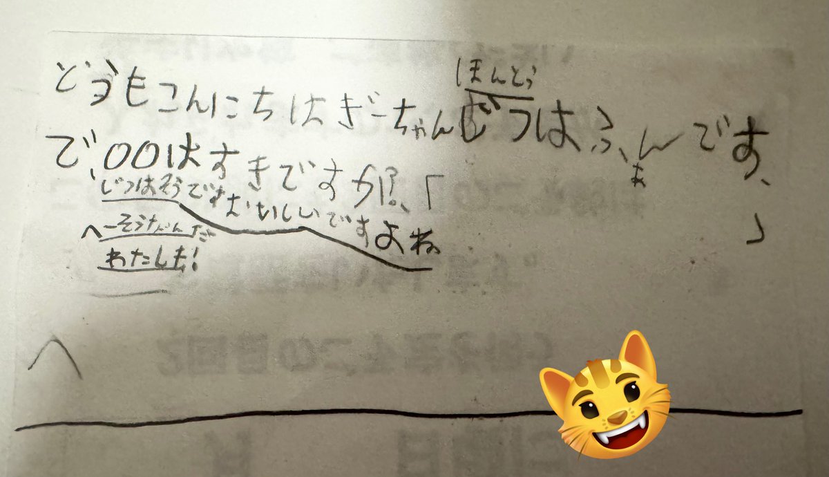 ChapioreMiyu tweet picture
