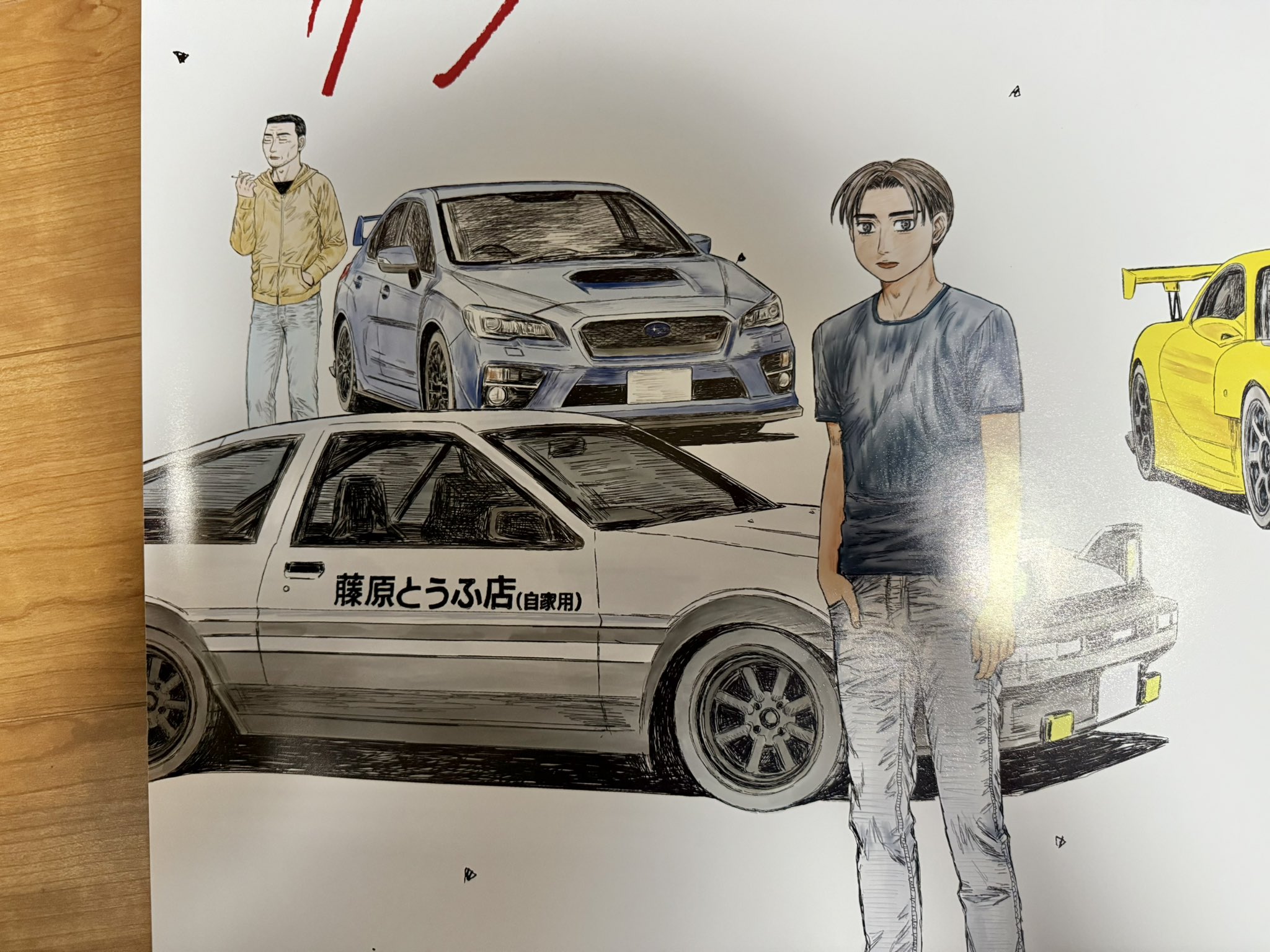 Al1 まとめ売り おまけ付き ドリキンこと土屋圭市氏の愛車である 「AE86 ストリート号