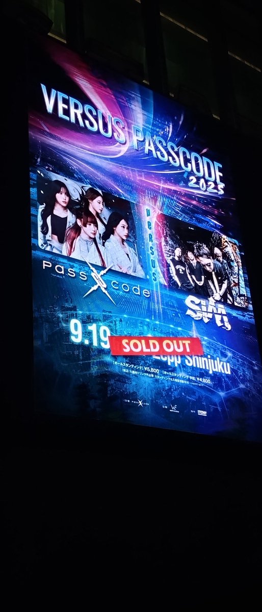 SiM✕PassCodeマジで良いライブだった！

久しぶりに心の底からライブ楽しんだ感ある✨