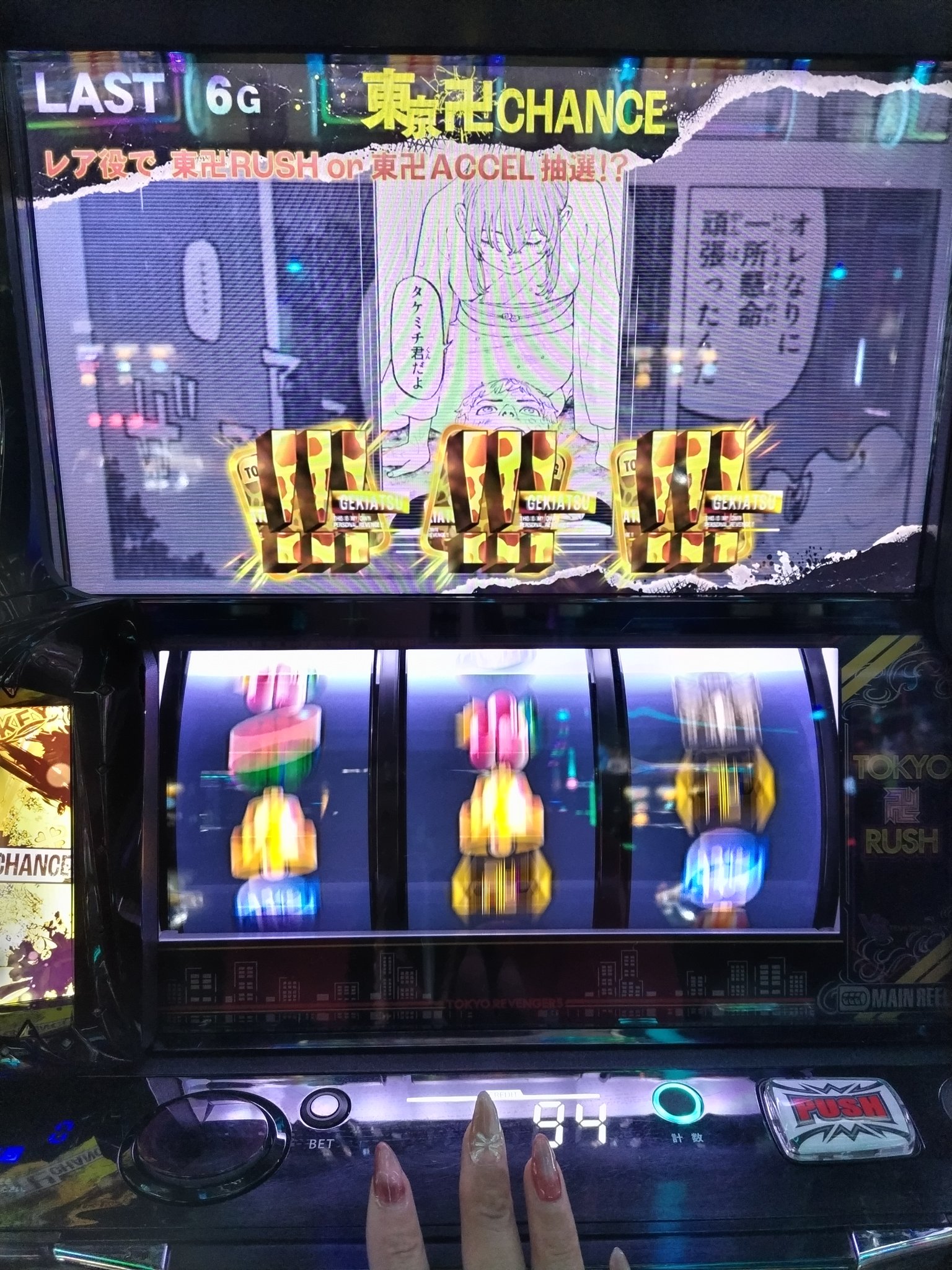 ﾒｰﾀｿakaRIST☆TY@Reg女 on X: 