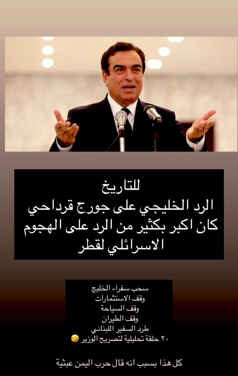 حميد رزق (@hamedrizq01) on Twitter photo 