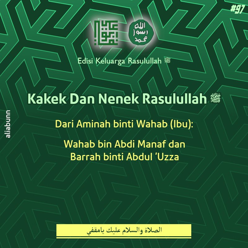 aliabunn's tweet photo. #aliabunn #muhammad #rasulullah https://t.co/makZOjMHp1