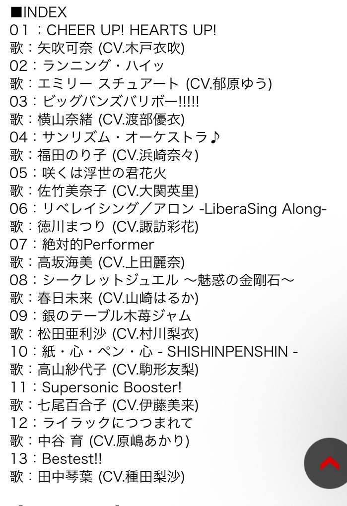 19_valley's tweet photo. こんばんは。12thのソロコレクションCDのラインナップがランティスHPで公表され、育ちゃんはTIntMe!の「ライラックにつつまれて」になりました。
育ちゃんがTIntMe!の曲をソロで歌うのは初めて！優しい育ちゃんの声に早く聴き惚れたいですね！
#中谷育
#TIntMe
https://t.co/aTKGqqjPdD https://t.co/PZs0HHuIsL