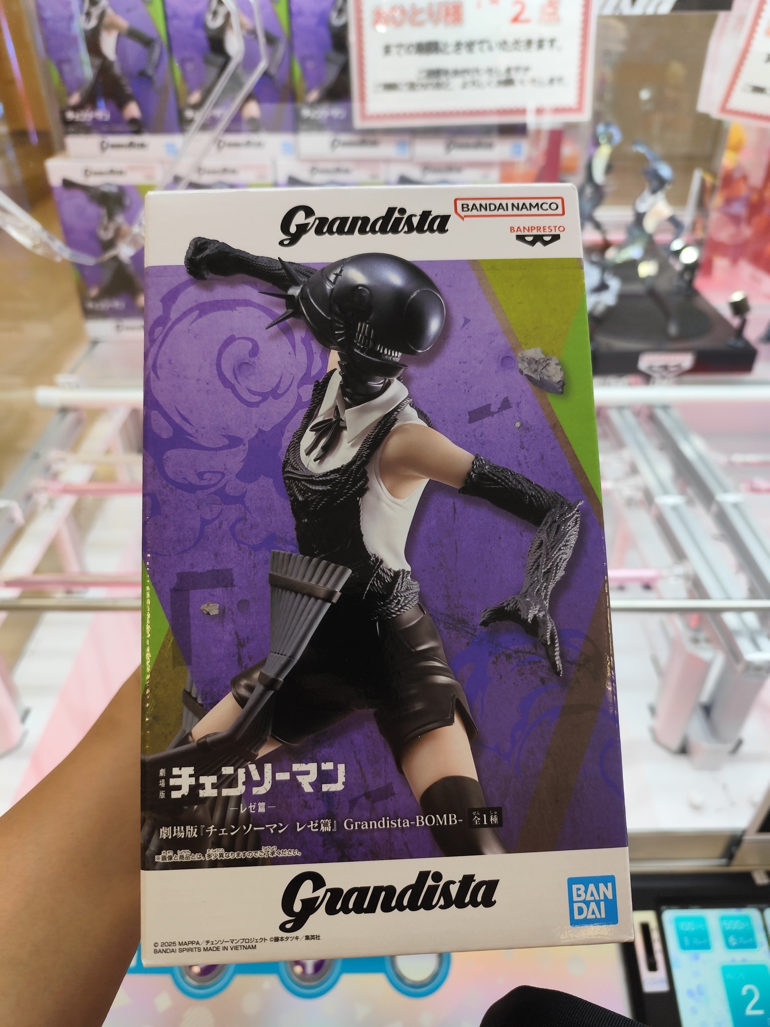 20/20] ゲーム・おもちゃ・グッズ 一番くじA賞 チェンソーマン レゼ