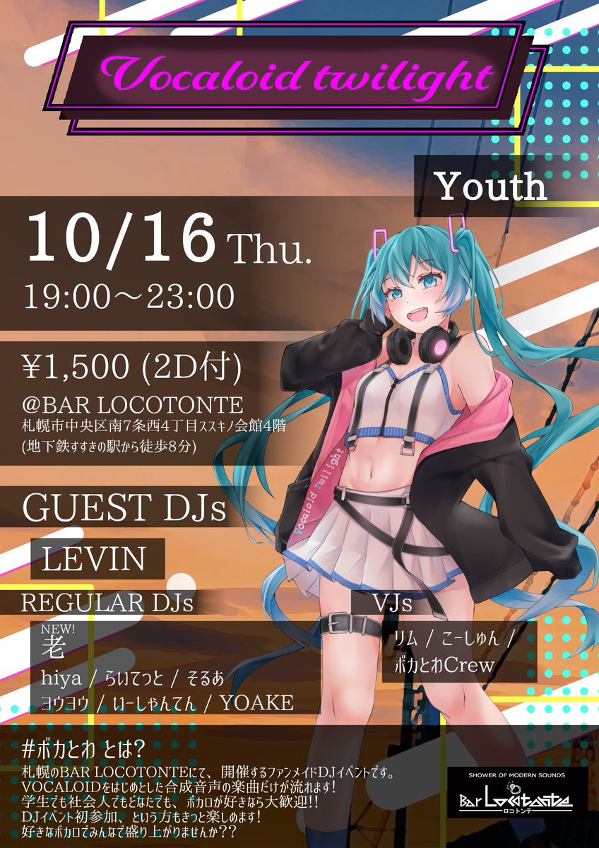べるです(´◡` )♩ GX🌽⛩ (@gx_windows) / X