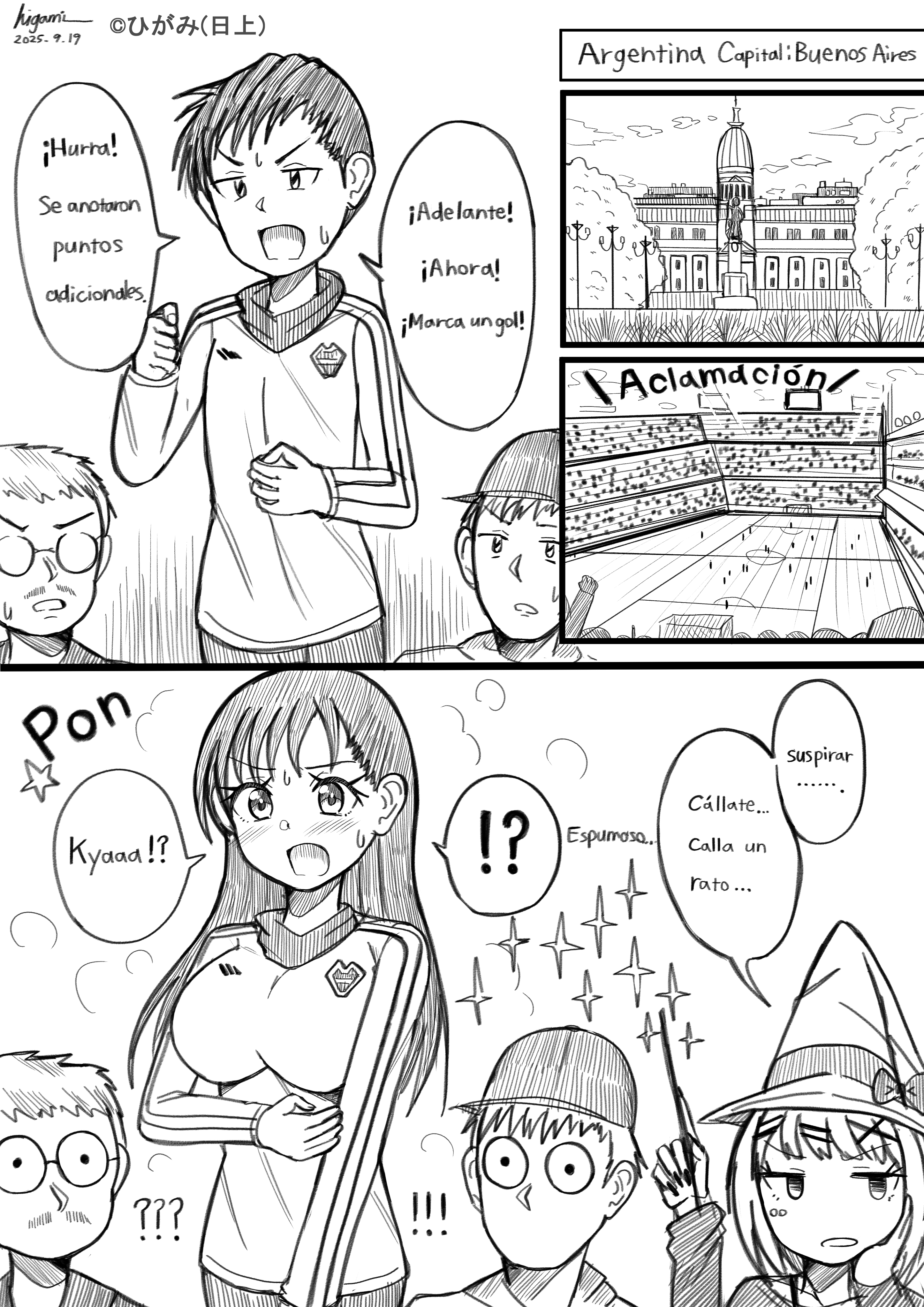 ◇金色の午後◇手描きイラスト 同人手描きイラスト☆艦これ☆艦隊これくしょん☆時雨☆水着