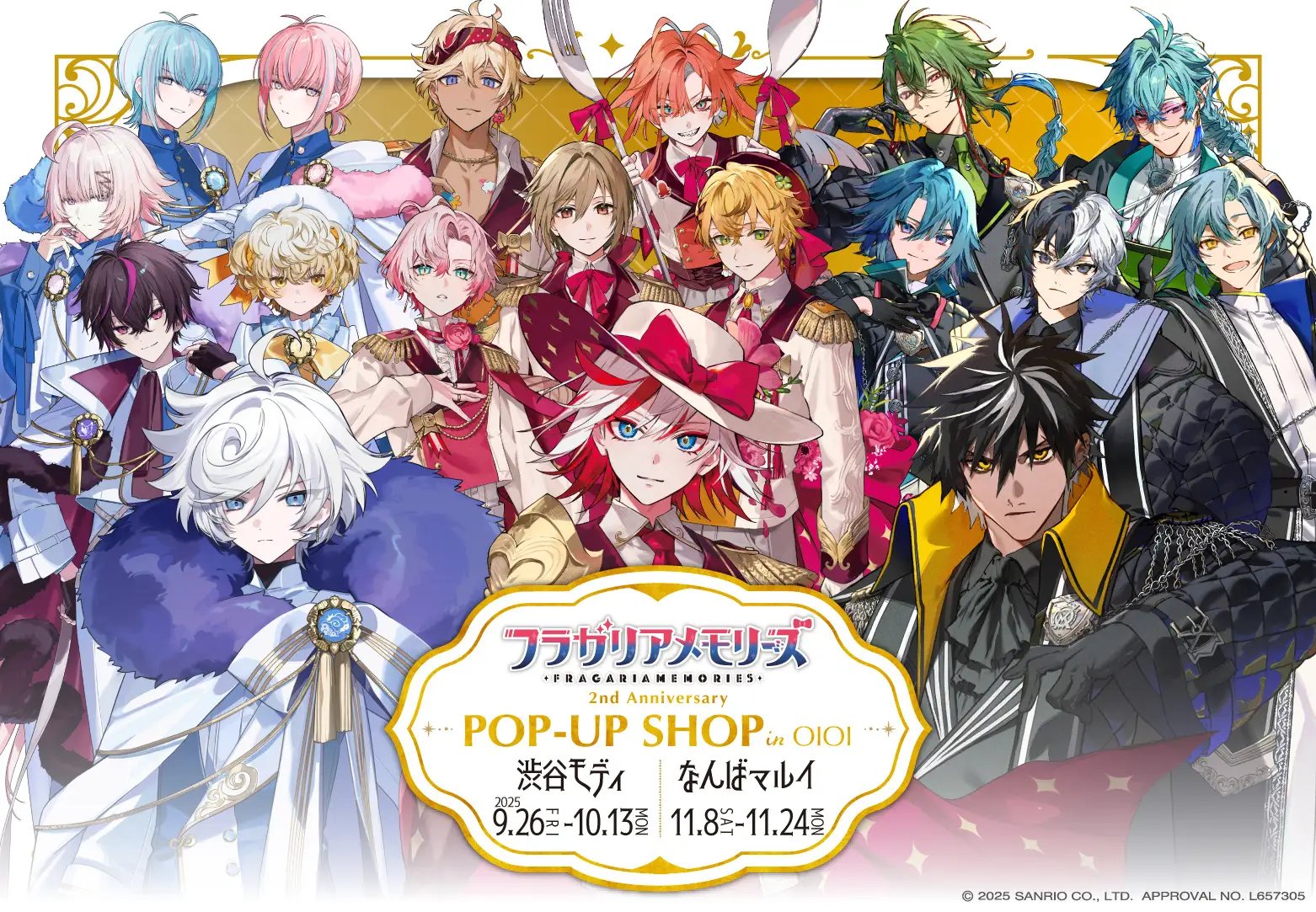 フラガリアメモリーズ　まとめ売り フラガリアメモリーズ グッズ情報！ (@fragaria_goods) / X