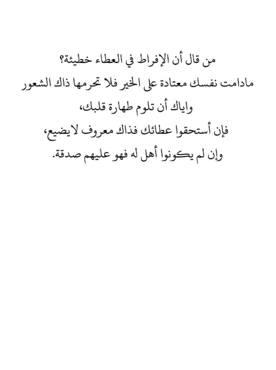 💚Nourah💚نوني (@rjwtkw) on Twitter photo 